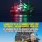 L’Amerigo Vespucci a Santa Cruz de Tenerife, 22-26 maggio 2026